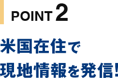 merit2